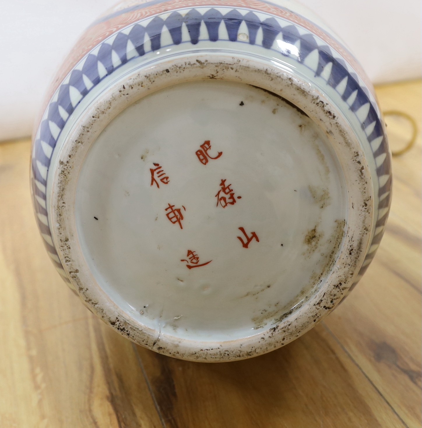 A Japanese Kutani vase, painted with figures (cut down and fitted as a table lamp), total height 57cm